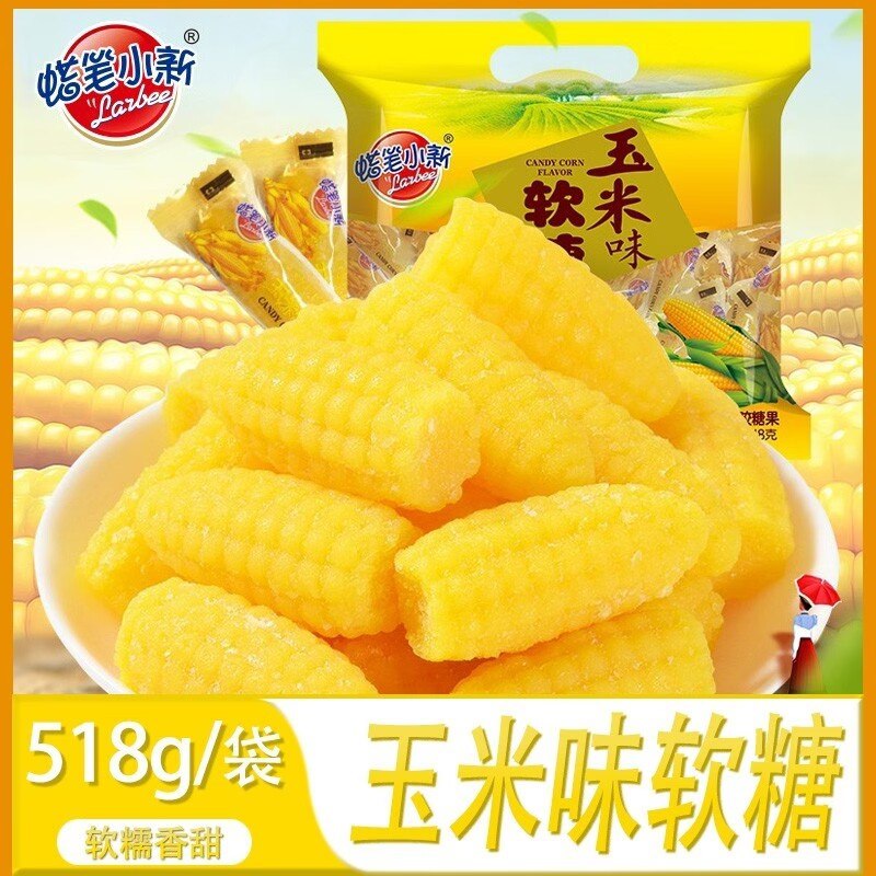 9.8元【蜡笔小新旗舰店】玉米味粟米软糖大包装518g(3RTB2xGb2xL)/ CZ11还是小时候的味道 秒回童年