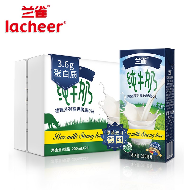 吃的黄柠檬小果1斤1.8适合不想买太多的坏果包赔海南大金煌芒大青芒3斤，5.08盐渍鲜海带丝整箱1斤兰雀德国原装进口脱脂高钙纯牛奶200ml 24盒，plus拍5件150，折30/件