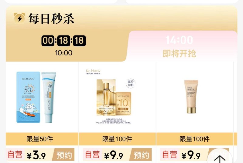 14点 jd超市-下方(赚)有99汪贝兌 实wu等