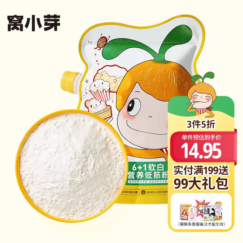 如购物车砸蛋或者浏览掉落有5折劵，多牌子5折，多拍0 亓