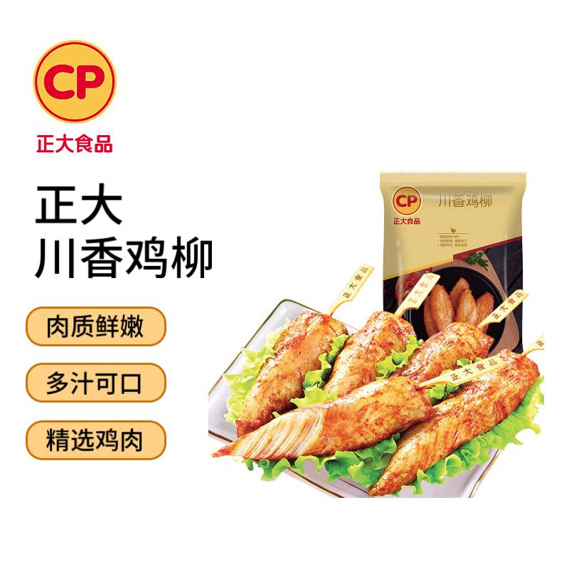 先领两张补贴卷