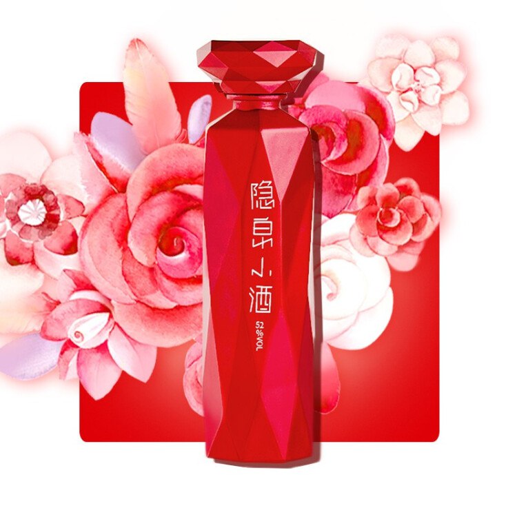 隐泉小酒领