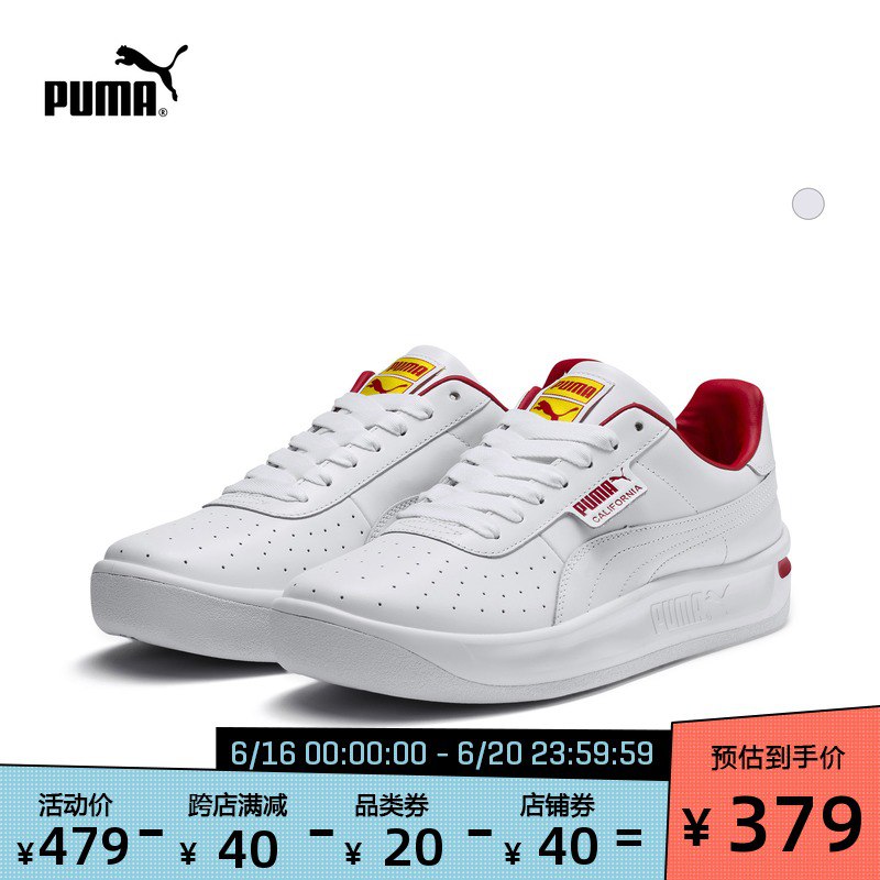 PUMA彪马15点开始有8折 首页有8折专区用1000-300劵 大概350买1000 部分款库存少 提前选好男女同款低帮运动休闲鞋   (byzZ1Fnug07)