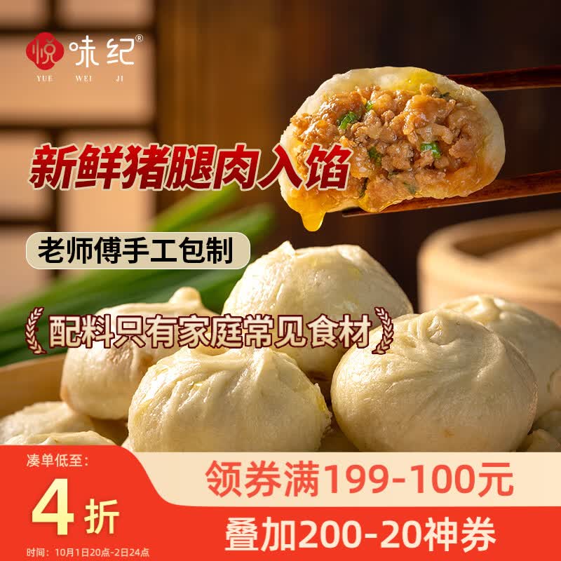 200-20黑五卷