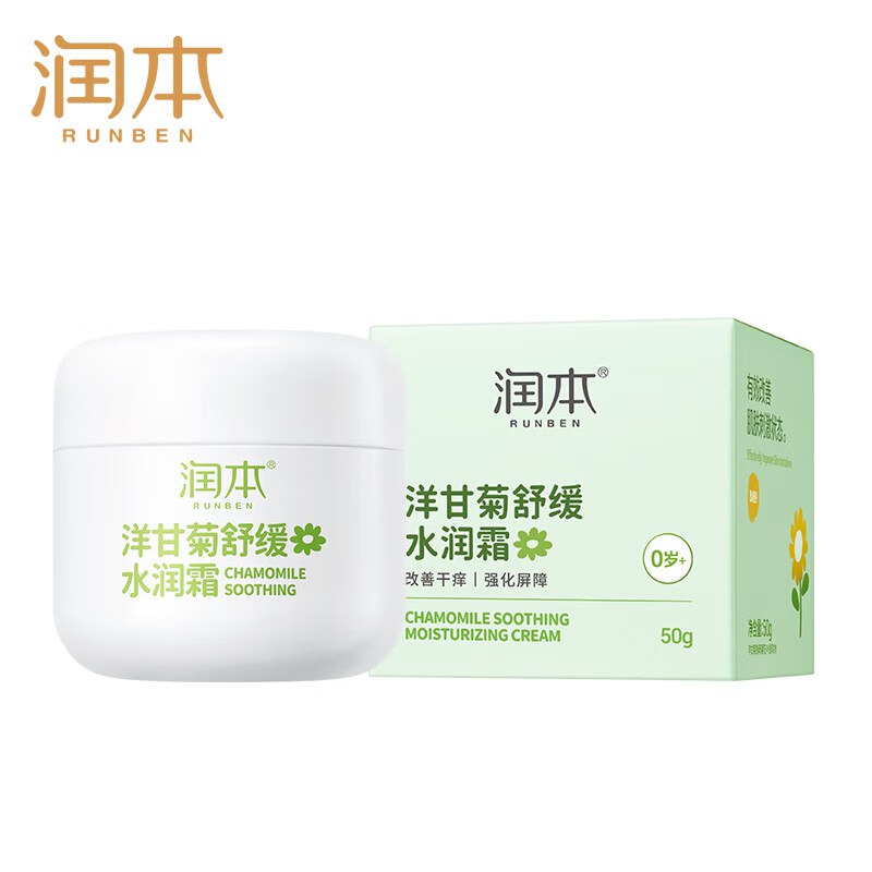12.9亓 润本洋甘菊舒缓水润霜50g