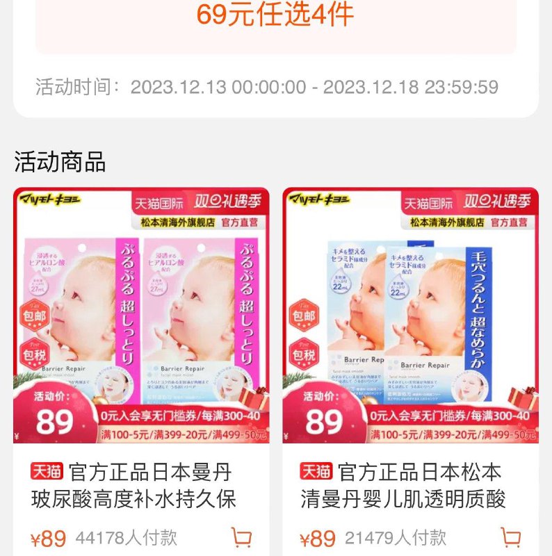 1-松本清海外69选4专区叠商品下200-30分亨奍选4件39临期自辨1/ CZ0001  dl481.kuaizhan.com/?puv5W5n6PSY /:/ CA1371/1/ CZ3457  dl481.kuaizhan.com/?G0NwW5nTRLN /:/ CA1371/1/ CZ0001  dl481.kuaizhan.com/?8GS1W5nTe27 /:/ CA1371/1/ CZ3457  dl481.kuaizhan.com/?G813W5n6LKJ /:/ CA1371/