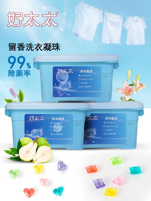 0点后下单 先领券11.9元跨店满减凑单 预计10.9元好太太浓缩洗衣凝珠100颗 (OE9gXmdmmwX)/