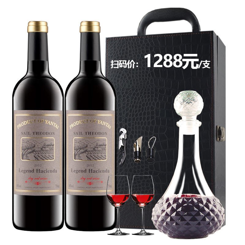 法国进口14度干红葡萄酒红酒整箱750ml赤霞珠过节送礼礼袋礼盒装