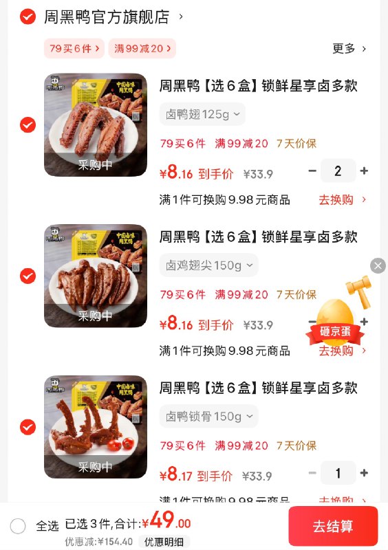 领99-20卷