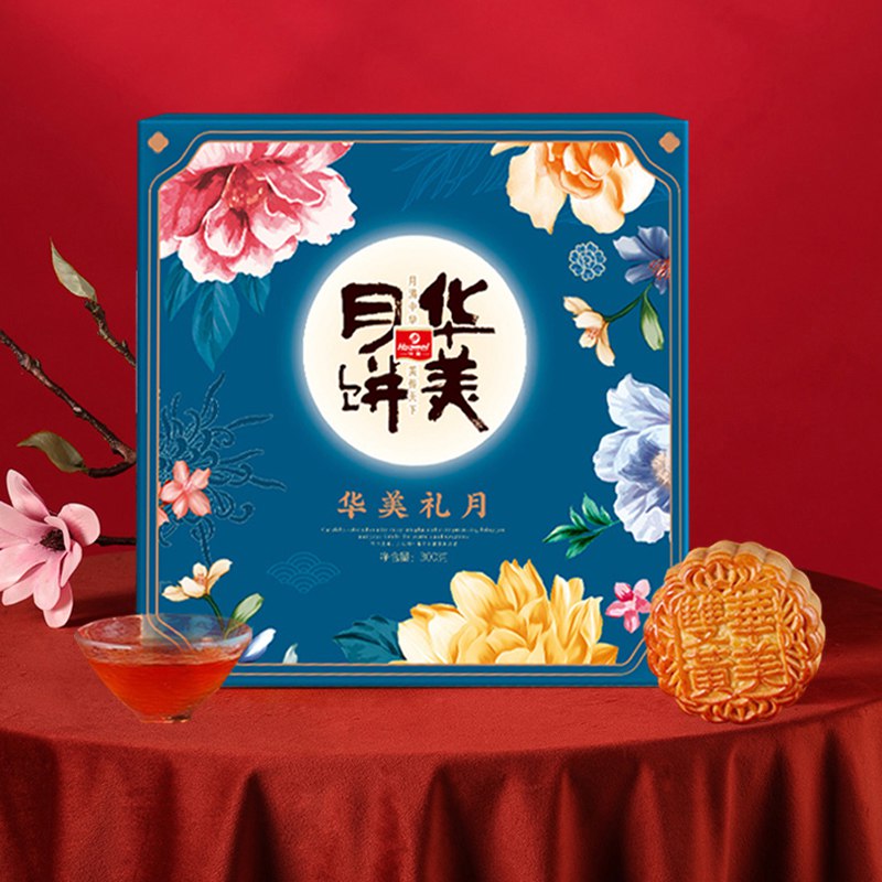 0点开始 9.9元华美广式月饼6饼6味(fVuH2I2jlt0)/