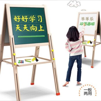 儿童双面磁性画画板