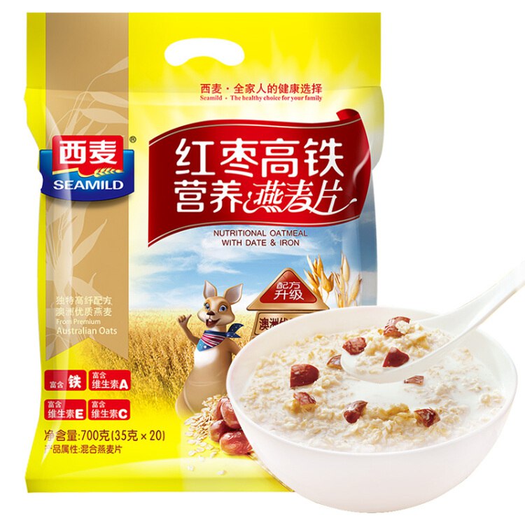 西麦 燕麦片  营养早餐食品 牛奶好搭档 红枣高铁营养 谷物代餐麦片700g（35g*20小袋）独立包装