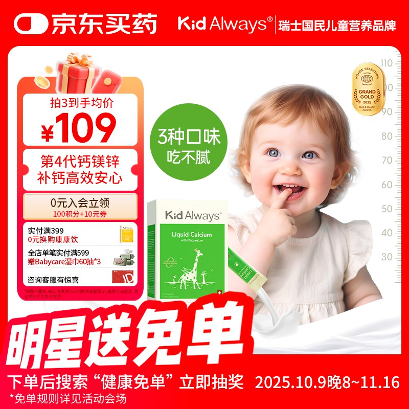 跳主会场领Plus500-50卷