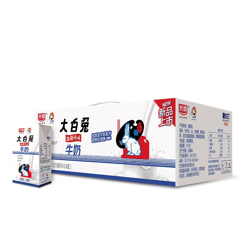 【京东】光明 大白兔风味牛奶 125ml 24/提 迷你包  2件 59.9元（合29.95元/件）