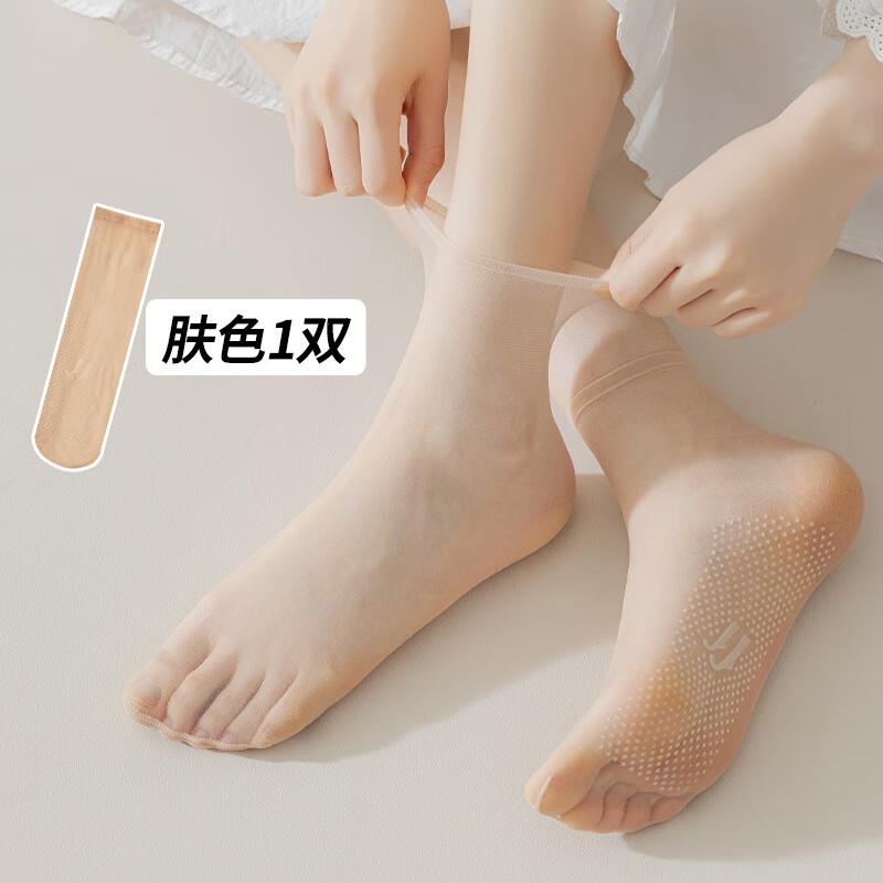 诗莉奥夏季点胶水晶肤丝袜