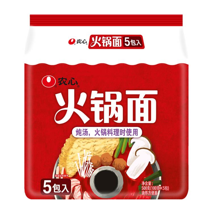 农心火锅面辛拉面系列100g*5包，参与199-100满减，直接拍10件叠加169-30券，69元