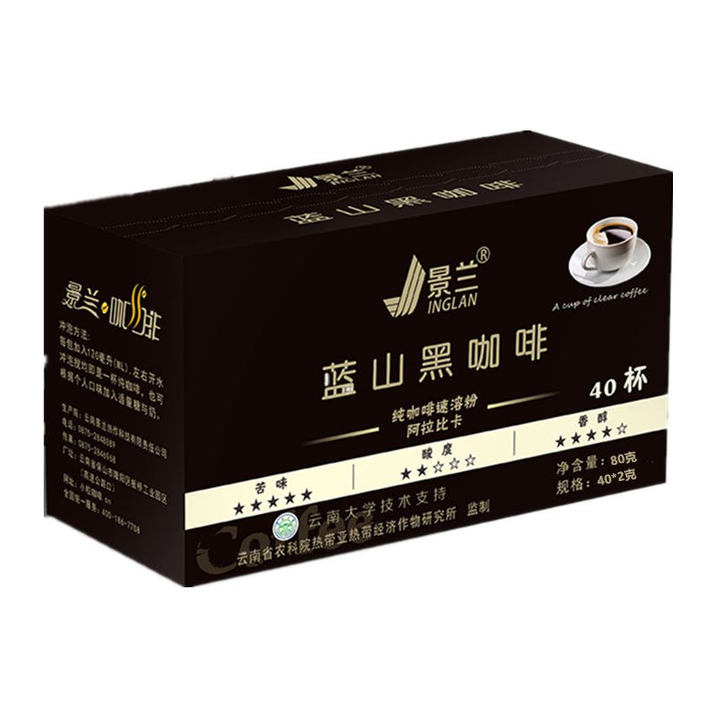 抖音爆款 景兰蓝山咖啡 美式无糖 熬夜燃脂40杯/盒 