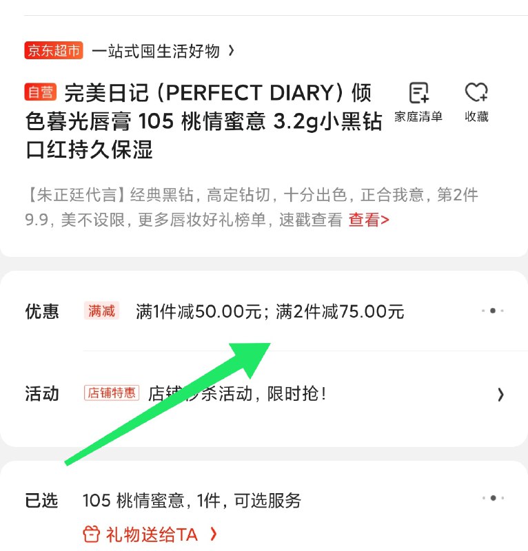 目前部分地区还有还有持续比较交  全部9.9元拍下