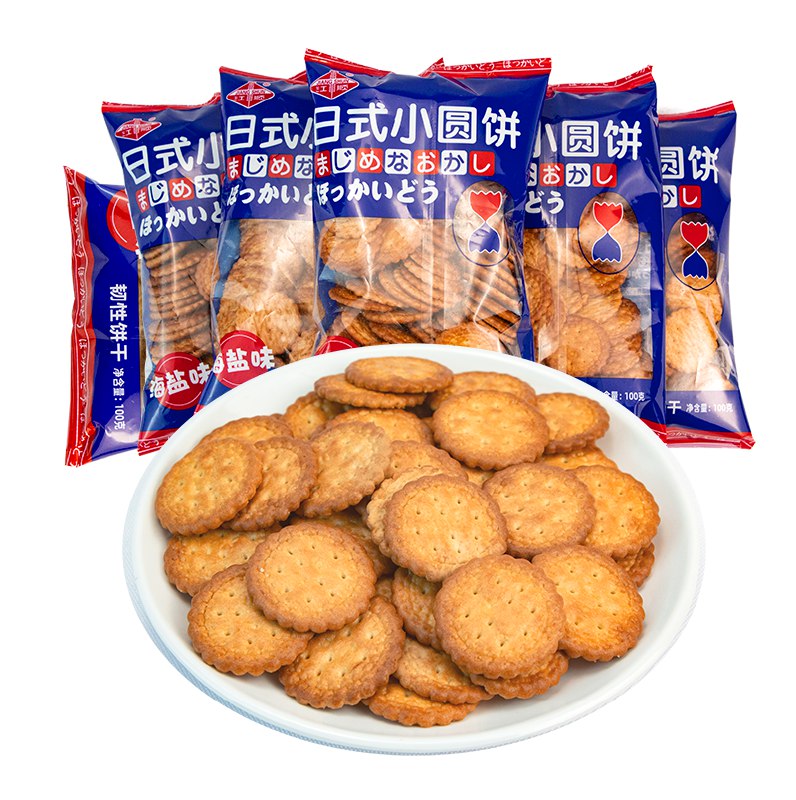 拍6件，9.9亓 乐滋网红日式小圆饼600g  