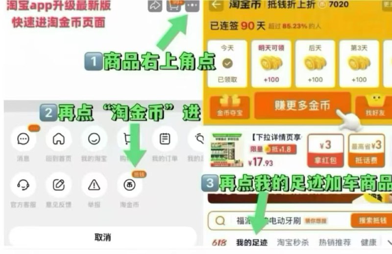 ❶vip先领480-60消沸卷非vip也有 根据自己额度凑
