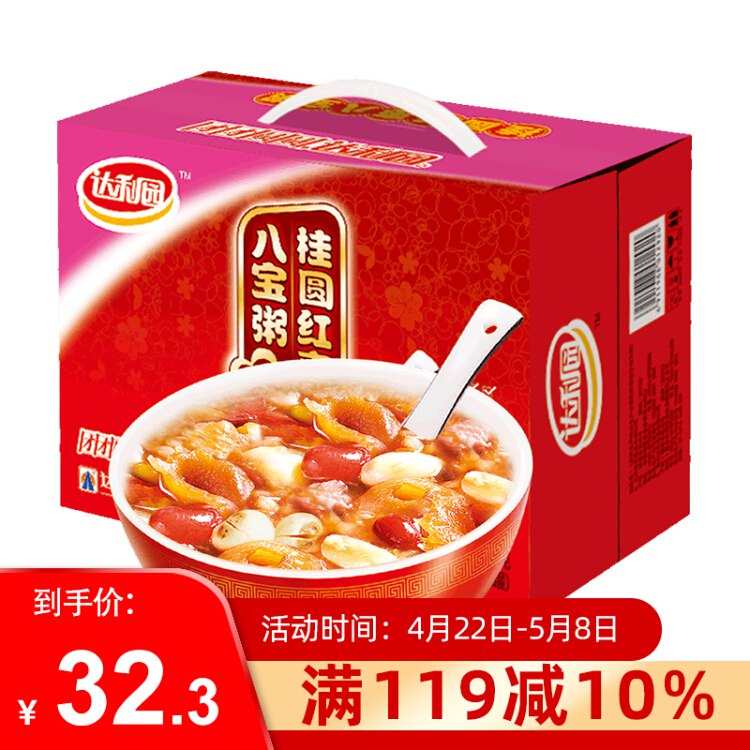 【京东自营】达利园  桂圆红枣八宝粥 360g*12罐 整箱装