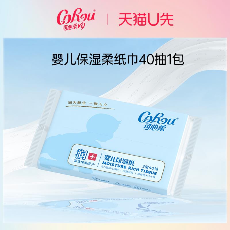 1亓符合可心柔/ CZ2975 /8TaXWtWGPmO//