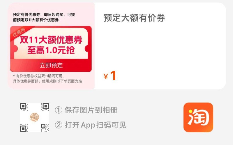 友嘉办公200-50