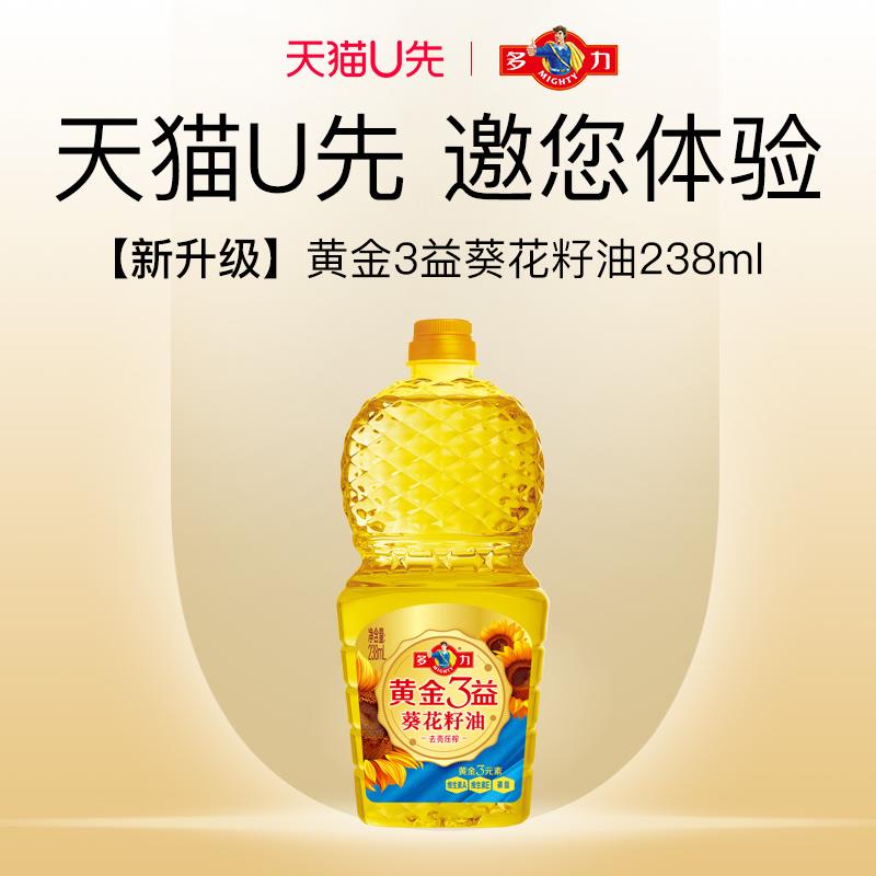 4.9试用 葵花籽油/ CZ8449 /b0SIWCt5K4s//:/ CZ00------𝙅𝘿  超级红包u.jd.com/ksO3wQA