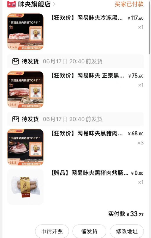 1-/ CZ0001 / dl434.kuaizhan.com/?NWrNdJpBmGt /// CZ0001 / dl434.kuaizhan.com/?dJI5dJpzbzk //各一件/ CZ3457 / dl434.kuaizhan.com/?dhRodJpBtTK //3件如有他家399-100，凑单后33买399/---全品券 d.618day.com/618