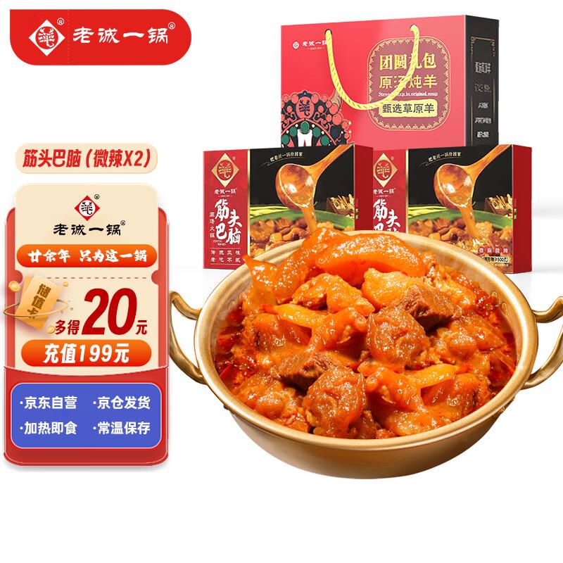 约取×鼎日有原味鸡肉酥150g 拍5件 凑后每件4.29