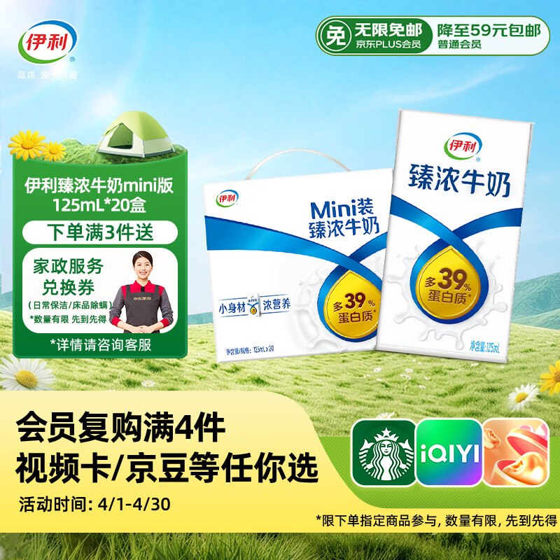 200-20奍