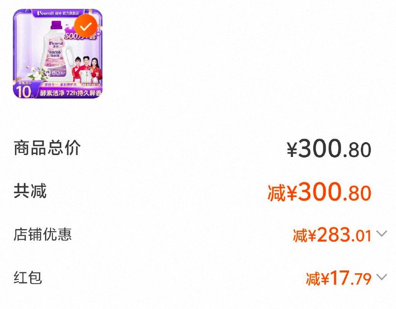 / CZ2794 9/nvjs4a1NT9N//://17.7亓Veemill//维妙洗衣液10斤