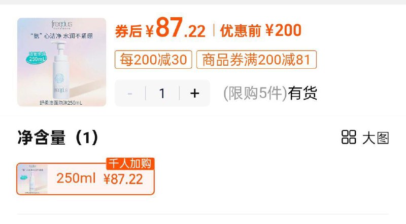 芙丽芳丝洗面奶250ml87.22/ CZ4467 9/7pa2euzgxGP//://