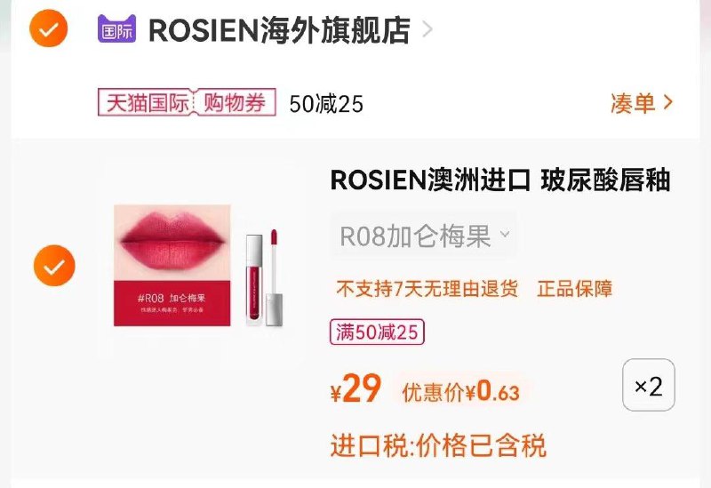 1-/ CZ0001 / dl456.kuaizhan.com/?G3RMdBX52D9 /// CZ0001 / dl456.kuaizhan.com/?buYsdBXU4mp /// CZ0001 / dl456.kuaizhan.com/?36J0dBXU2vU //叠国际50-25券如图参考按需/