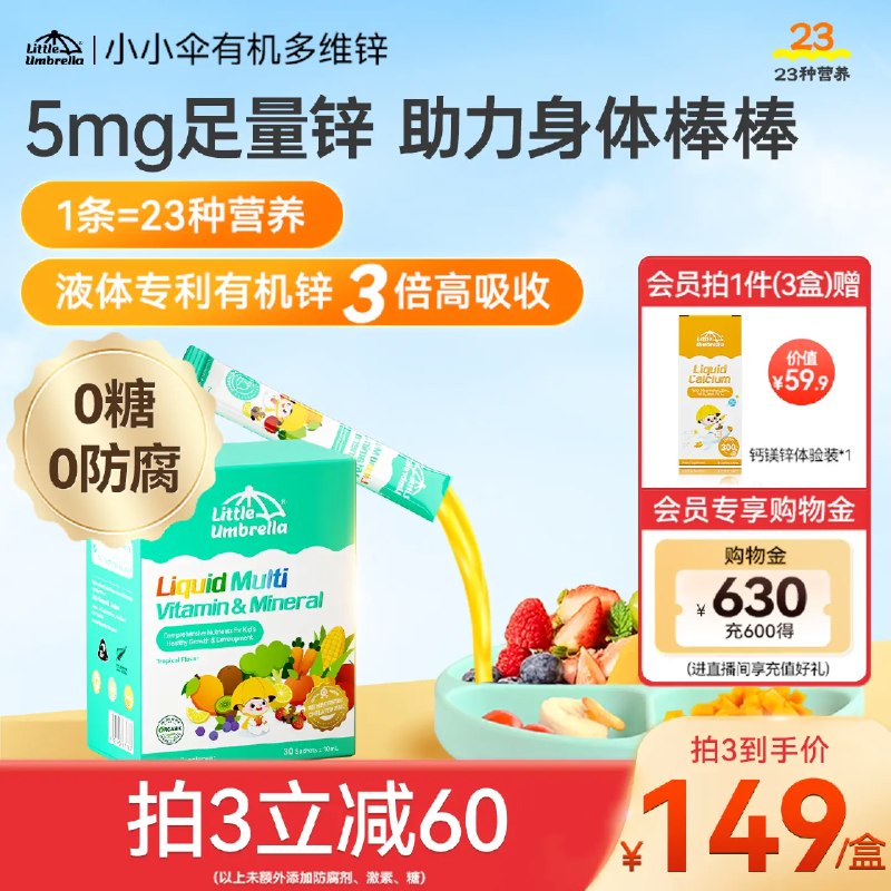 ──────────📢 双 11 优惠攻略 www.fanli.me
