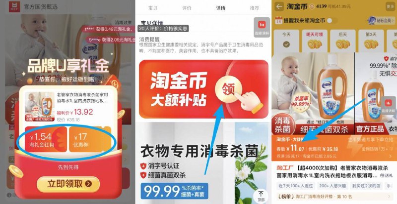 领礼金，下拉详情页拍11亓✨5块多一瓶拿下别犹豫啊老管家 衣物消毒液1L*2瓶9/5yN24PWxf7w// AA11