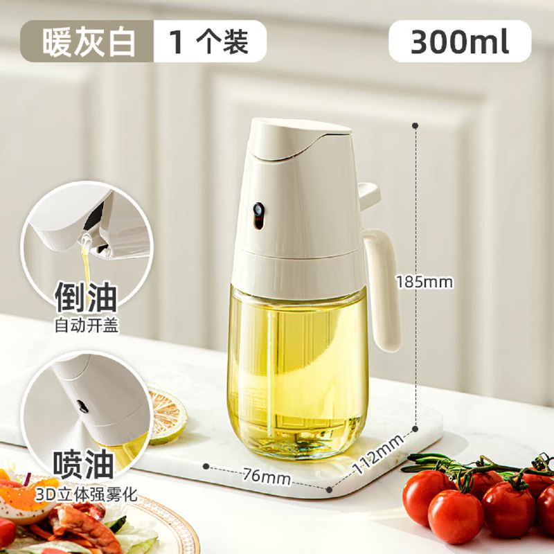 9.9元 禧天龙 升级款喷倒一体油壶 300ml