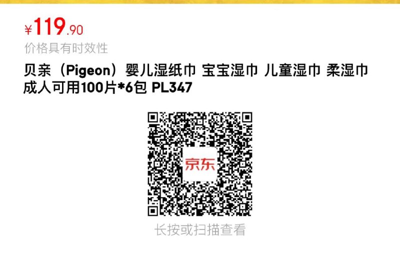 2件