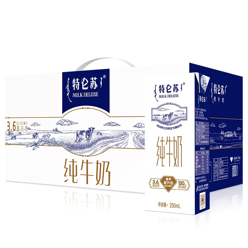 店铺会员首页领蒙牛99-20特仑苏 纯牛奶 250ml*12 礼盒装8点变价49.9，打2件8折，拍2件预计60 