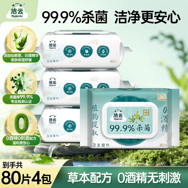 200-20黑五卷