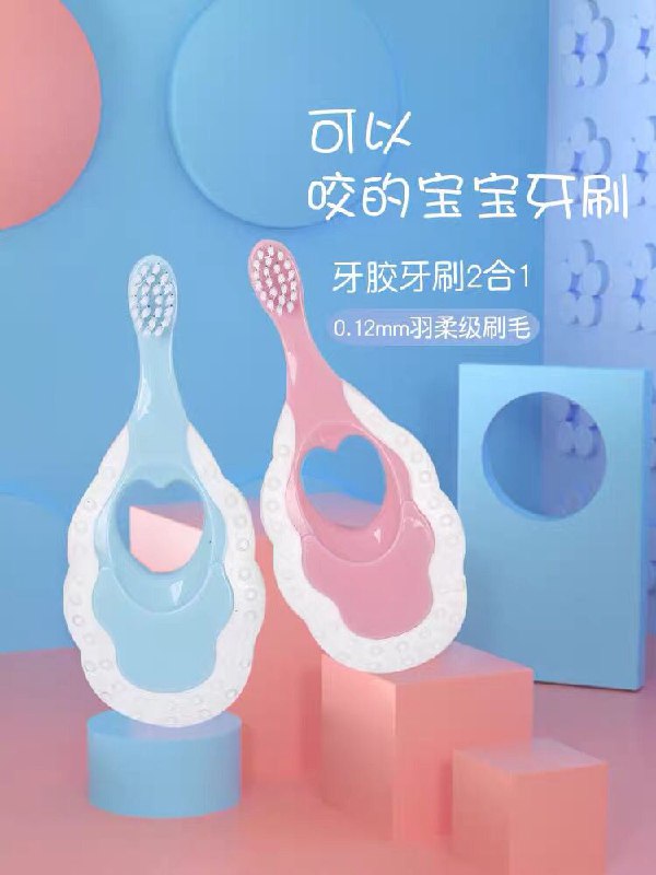 宝宝牙刷2支7.9元  