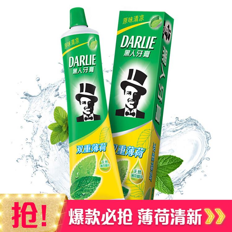 黑人（DARLIE）双重薄荷牙膏175g清新口气自然健齿