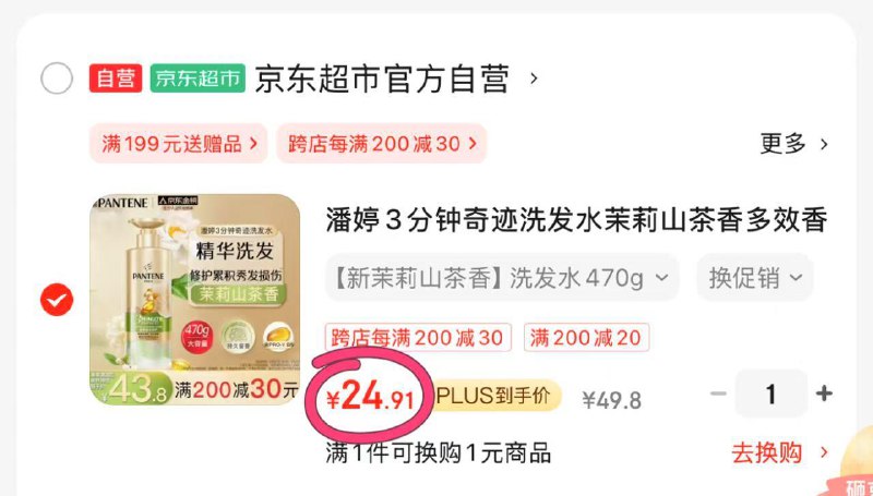 页面11-10奍