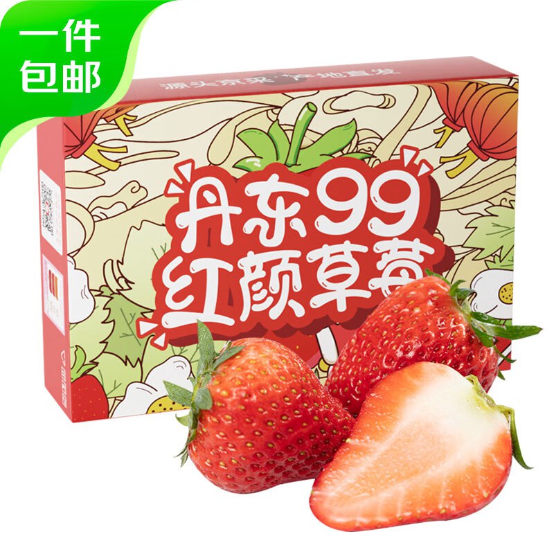 领取99-50💵卷：