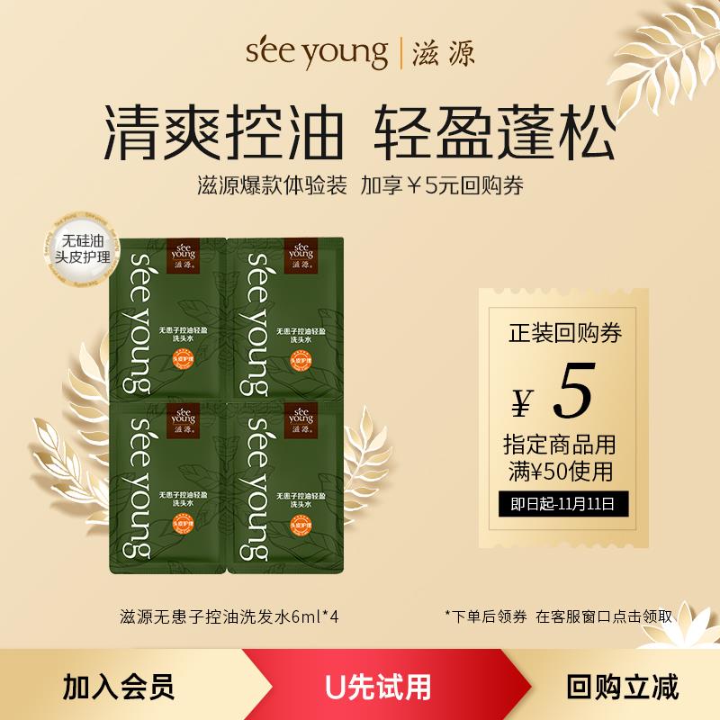 1-/ CZ3457 /)T9SWWatGuLq)//1亓符合滋源/