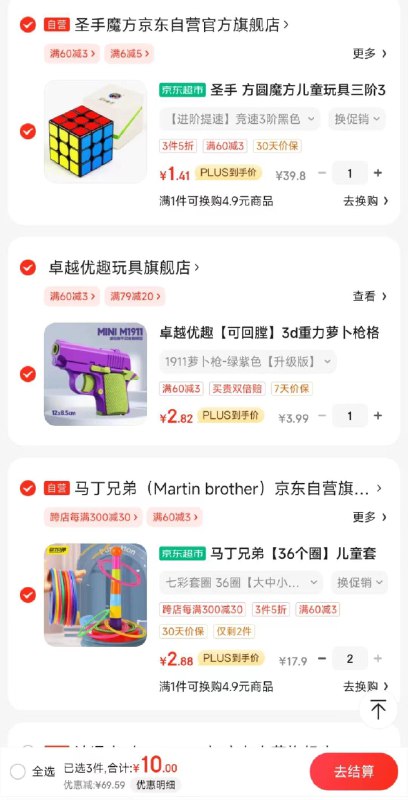 79-20直出按需