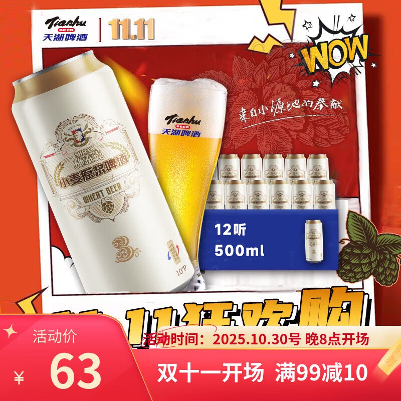 领99-20卷