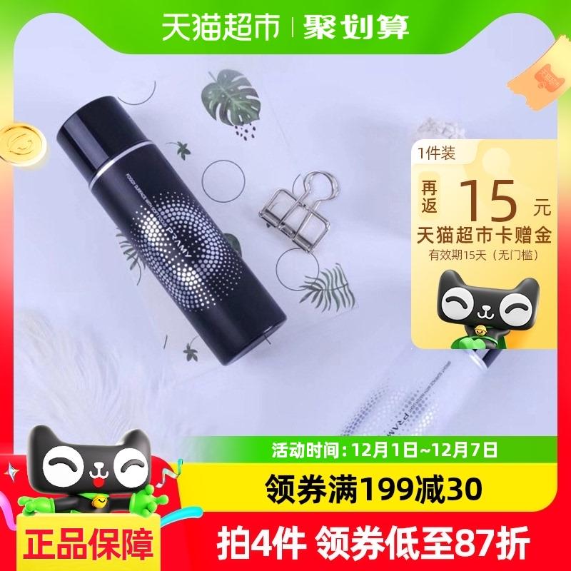 1.凑199-40券 2福袋vip35.6亓 反15卡 到手20.6亓PRAMY/柏瑞美定妆喷雾100ml×1瓶/ CZ5233 /KV8V3vFIY9a//://