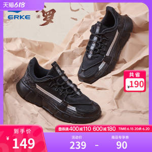 0点开始 领券后 139💵【鸿星尔克官方旗舰店】夏季新款云罗男女款运动鞋)Di3XdrpwM4T)/ CZ11//网眼透气鞋面+减震防滑鞋底脚感贼舒服！配裙子裤子都好看