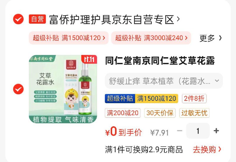 全品抵扣 m.fanli.me